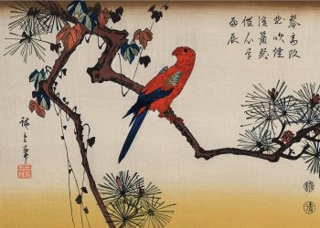 På denne plakat ses en eksotisk fugl sidde på en gren, med enkle grene og blade omkring sig